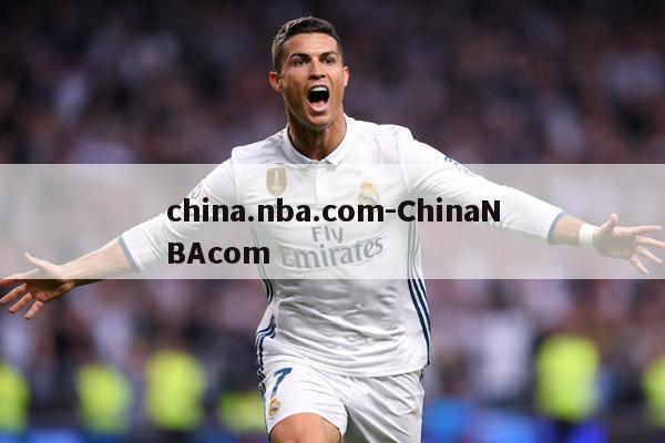 china.nba.com-ChinaNBAcom